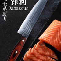 다마스커스 식칼 쉐프나이프 고기칼 명품 식도 Gordon Damascus Steel