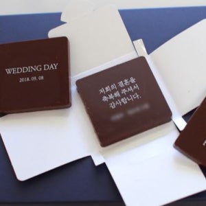 주문제작 초콜릿 답례품6개입 - 50세트/결혼/단체선물/기념품/기업홍보/육아휴직