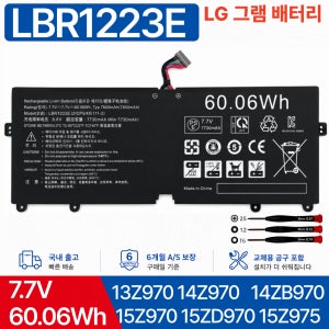 LG 그램 15Z970 15Z975 13Z975 15ZB970 LBR1223E 노트북 배터리