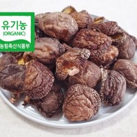 제주도 한라산 유기농 건표고버섯 200g 400g 500g 가정용 선물용 이유식용