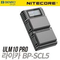 나이트코어 ULM10 PRO 라이카 듀얼 급속 충전기 BP-SCL5