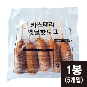 핫도그반죽 최저가 가성비상품