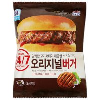 대림 오리지널 햄버거 135g