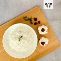 [꼬미쉐프] 홈메이드 리코타치즈 카나페 만들기 어린이체험 요리키트