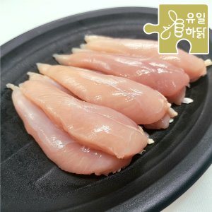 [유일하닭] 국내산 냉장 염지 닭 안심 3KG