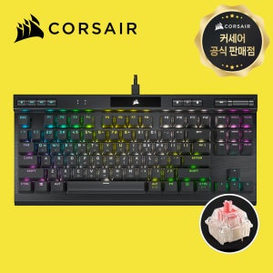 [국내정발] 커세어 K70 RGB TKL 알루미늄 게이밍 블랙, 저소음 적축