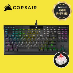 [국내정발] 커세어 K70 RGB TKL 알루미늄 게이밍 블랙, 적축