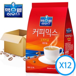 맥스웰하우스 오리지날 900g 12개한박스 대용량 리필 자판기용