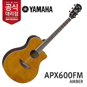 야마하 어쿠스틱 통기타 APX600FM