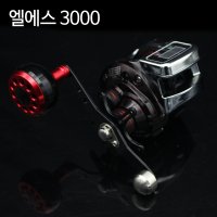 LS3000 수심측정 베이트릴 좌핸들 한치 오징어 호래기 낚시 (상세설명참조)