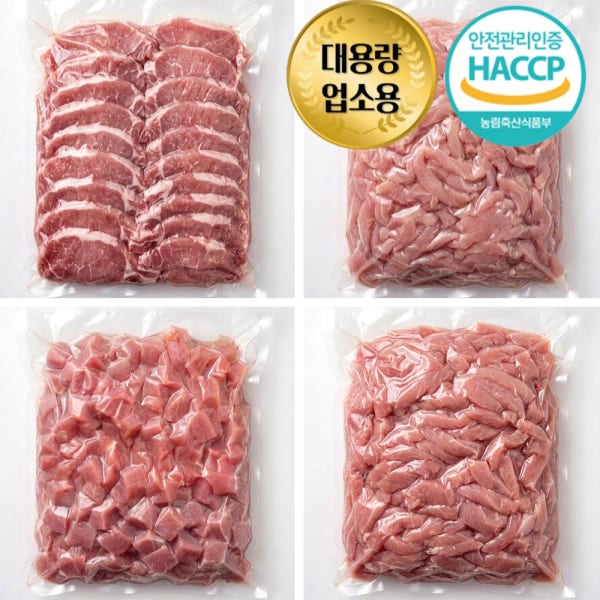 한돈 국내산 냉장 돼지등심 돼지안심 2kg 대용량 업소용 돈등심 돈안심 디에스미트