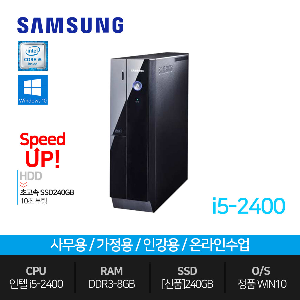 미니PC 사무용 중고 컴퓨터 데스크탑 본체 i3-4160T 4G 120G 윈10 리퍼