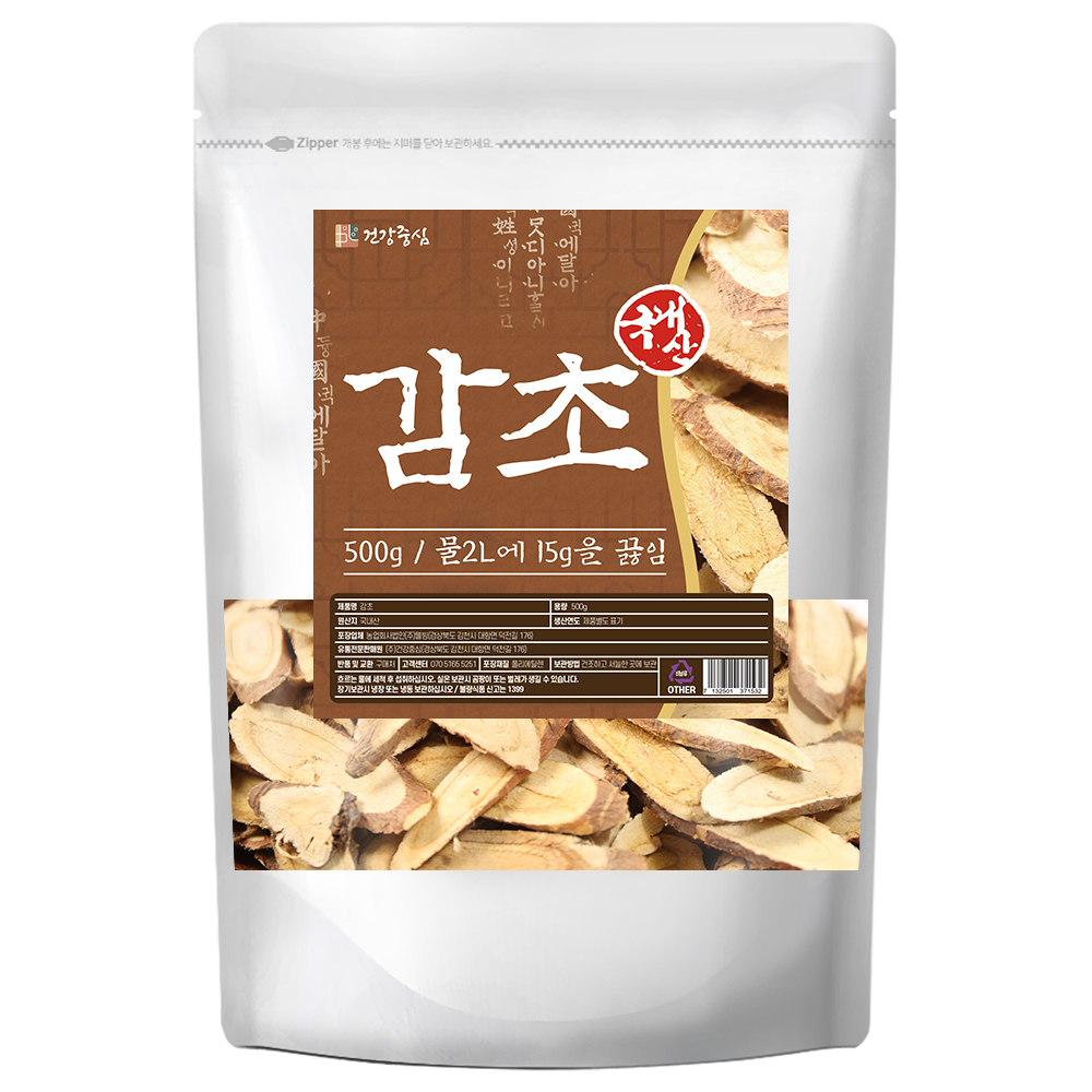 국산 말린 <b>감초</b> 500g