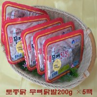 토종닭무뼈닭발200g 5팩(냉동) ,무뼈닭발