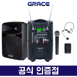 그레이스 엔터그레인 EG-210 앰프스피커 블루투스 200W 무선마이크 2대 마이크선택