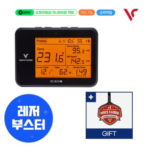 [레저부스터+카드할인] 보이스캐디 SC300i 론치모니터 (스윙분석기) (N포인트 1.5만 적립 + 네임택 Gift)