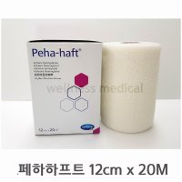 페하 하프트 Peha-haft 라텍스 프리붕대 12cm X 20M