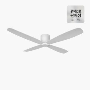 루씨에어 프레이저 실링팬 천장형 선풍기 132cm