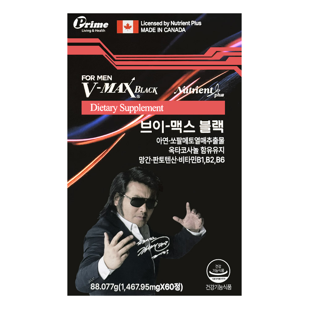 브이맥스 울트라 1436.44mg x 60정