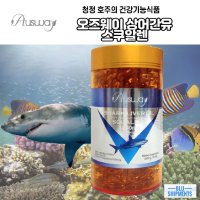 호주 오즈웨이 상어간유 1000mg 스쿠알렌 독소배출 피부미용