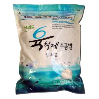 6형제소금밭 토판염3kg 육형제 소금 참소금 신안 천일염