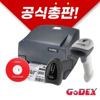 UDI 의료기기 프린터 패키지 ( ZA130U + A660 스캐너 )