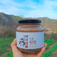 의령박서연 3년숙성 전통된장 1kg, 500g 아기된장 , 국산100%