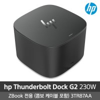 HP Thunderbolt DOCK G2 230W(3TR87AA) ZbooK 도킹스테이션