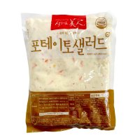 MDS 샐러드미인 포테이토샐러드 1kg 으깬감자샐러드 사라다 대용량 1kg