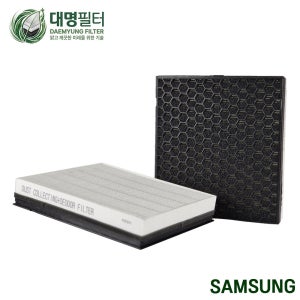 [호환] 대명필터 국내산 삼성 AX34A5310WWD 더블임팩트