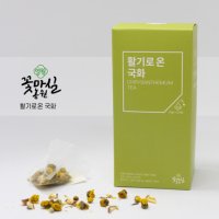 [영월 꽃마실농원] 활기로온 국화 / 명절(설날) 선물 / 국화차, 국화블렌딩차, 12티백 / 꽃차, 건강차 / KBS 6시내고향