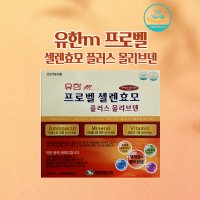 갑상선좋은음식 셀레늄효능 유한m 프로벨 셀렌효모 몰리브덴 480정