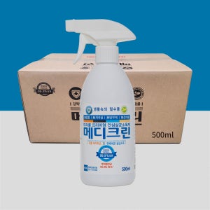 메디크린 살균소독제 500ml X 20개 박스구매 (FDA등록 뿌리는 소독제 대용량 업소용)