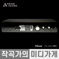 Prism Sound Atlas ver2 프리즘 사운드 아틀라스 오디오 인터페이스