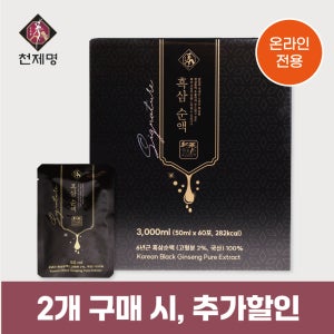 천제명 6년근 흑삼순액 시그니처 (50mlx60포)