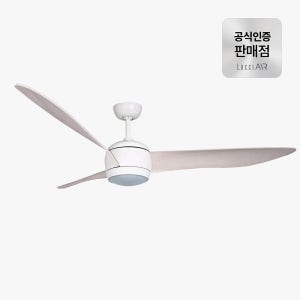 루씨에어 노르딕 실링팬 천장형 선풍기 142cm