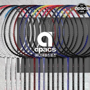 아펙스 나노퓨전스피드 722 배드민턴라켓 모음