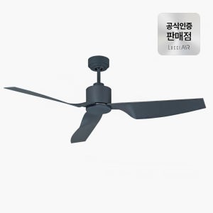 루씨에어 클라이메이트2 실링팬 천장형 선풍기 127cm