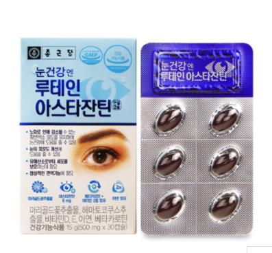 종근당 - 눈건강엔 <b>루테인</b> 아스타잔틴 500mg x 30캡슐