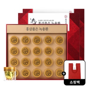 [쇼핑백포함] 천지양 홍삼품은 녹용환 20환 2박스 6년근홍삼 선물추천