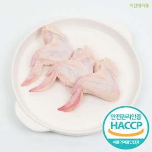 [치킨테이블] 국내산 닭날개 1kg x2팩 냉장 or냉동