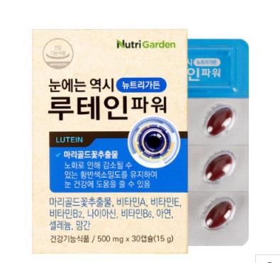 뉴트리가든 - <b>루테인</b>파워 500mg x 30캡슐