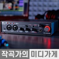 Steinberg UR24C 스테인버그 UR24C 오디오 인터페이스 루프백 리버브 오인페