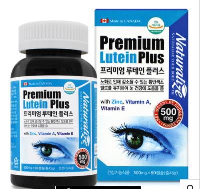 네추럴라이즈 - 프리미엄 <b>루테인</b> 플러스 500mg x 90캡슐
