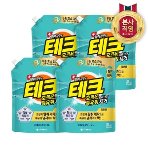 테크 특유취 액체세제 리필 2L 4개(일반/드럼)