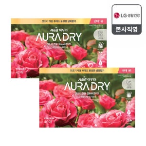 아우라 드라이 건조기시트 40매 2개(스윗만다린&피오니)