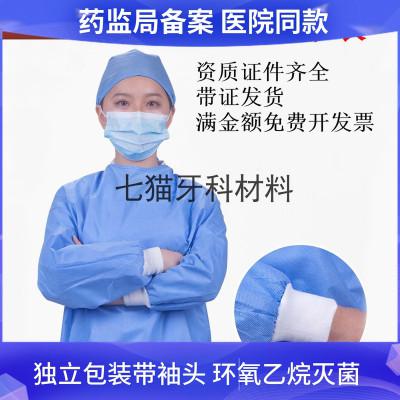 방진복 보호복 방염복 방제복 작업복 일회용 방수 수술복 별도포장 분리복에 두께를 더해 무균의 부직포복 <b>치과</b> 견학