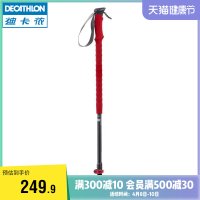 휘츠등산스틱 노르딕워킹 등산 스틱 촉 코스트코 지팡이검 Decathlon 공식 야외 수