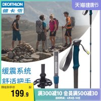 휘츠등산스틱 노르딕워킹 등산 스틱 촉 코스트코 지팡이검 Decathlon 야외 트레킹