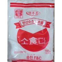 식소다150g 탄산수소나트륨100%